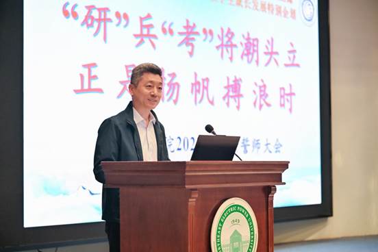 计算机学院院长李建坡作动员寄语